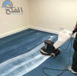 تعليمات عند طلب خدمات شركة تنظيف سجاد في عجمان