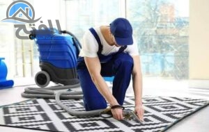 خطوات تنظيف الموكيت التي تتبعها شركة تنظيف موكيت عجمان