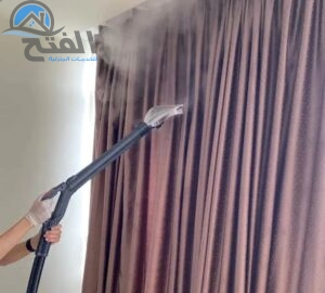 مميزات تنظيف الستائر بالبخار