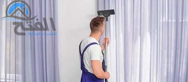 شركة تنظيف ستائر في عجمان